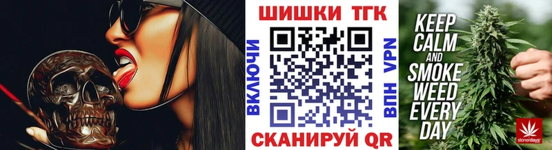 Купить наркотики цена Богородицк mega ССЫЛКА  Каннабис  A PVP  Меф мяу мяу  ГАШ  АМФЕТАМИН 