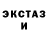 Кетамин VHQ Hana Saeed