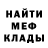 АМФЕТАМИН VHQ MFS PrUkol