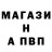 ГАШ Ice-O-Lator Evul TV