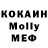 MDMA кристаллы Izem kj1