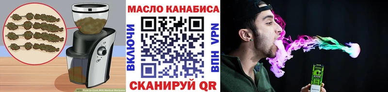 купить наркоту  гидра ссылка  Еда ТГК марихуана  Богородицк 