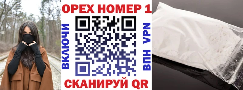 omg зеркало  Богородицк  Cocaine 98%  где купить наркоту 