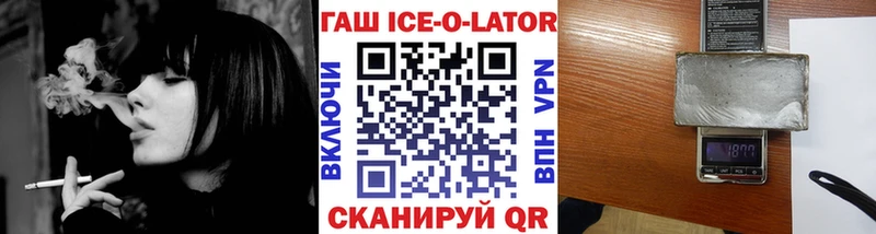 ГАШИШ VHQ Богородицк