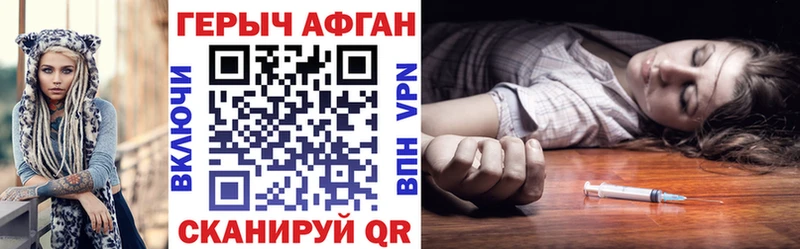 МЕГА ТОР  сколько стоит  Богородицк  ГЕРОИН герыч 