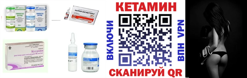 маркетплейс Telegram  Богородицк  КЕТАМИН VHQ  hydra как зайти 