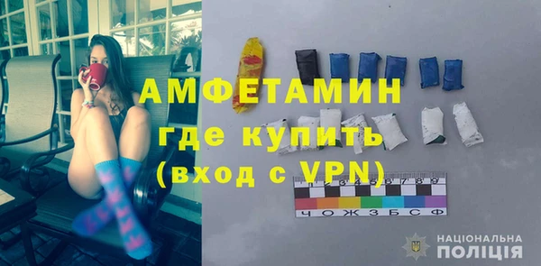 тгк Армянск
