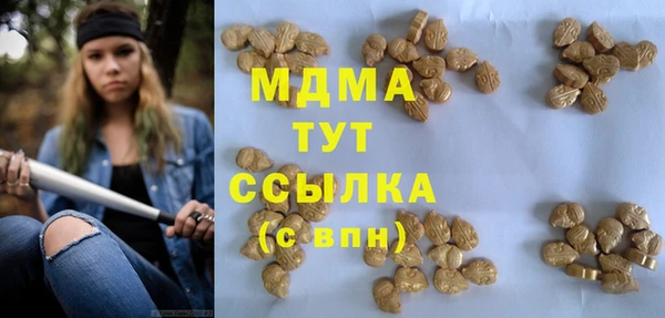 тгк Армянск