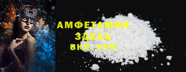 тгк Армянск