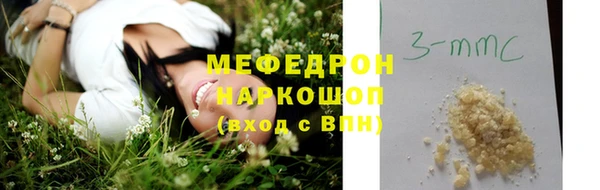 тгк Армянск