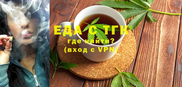 тгк Армянск