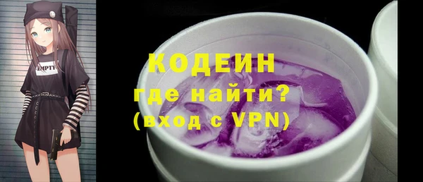 тгк Армянск