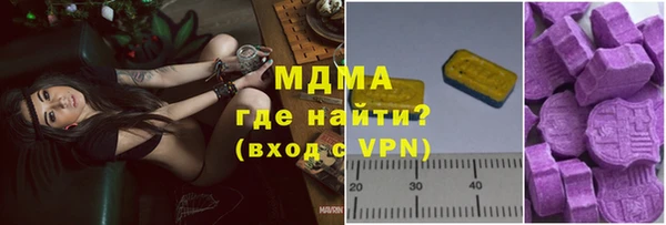 jwh Арсеньев