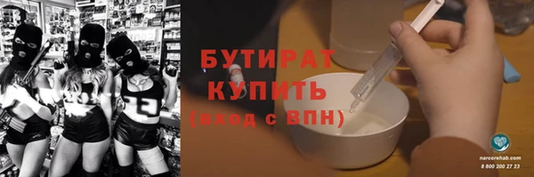 jwh Арсеньев