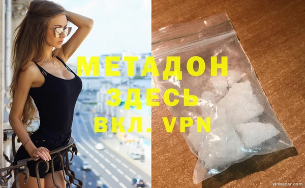 MESCALINE Зеленокумск