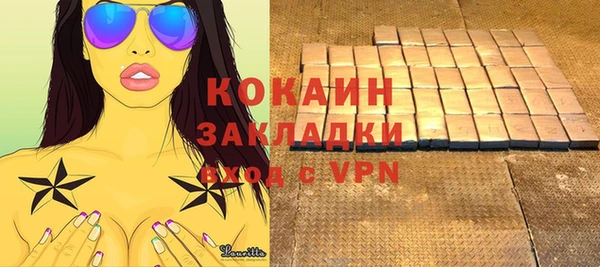 мефедрон VHQ Зерноград