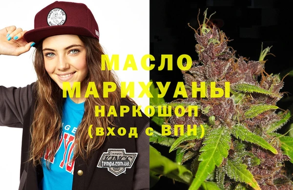 тгк Армянск