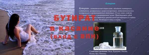 jwh Арсеньев
