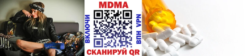 цены   Богородицк  MDMA молли 