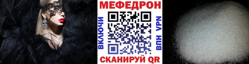Меф мука Богородицк