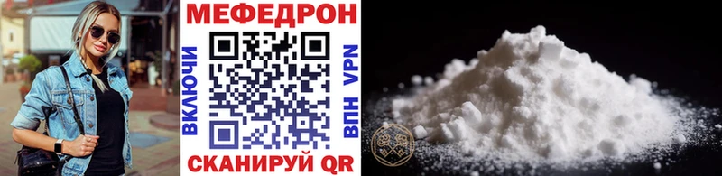 Мефедрон mephedrone  наркошоп  кракен как войти  Богородицк 