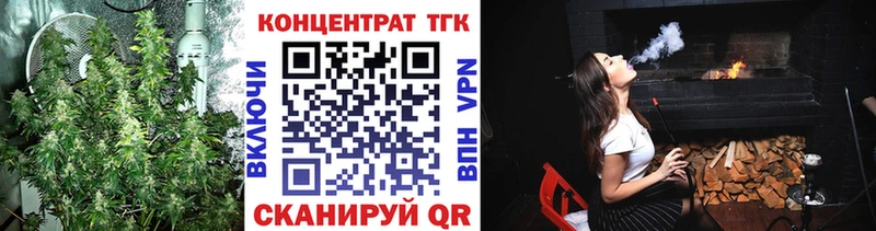 ТГК Wax  купить наркоту  Богородицк 