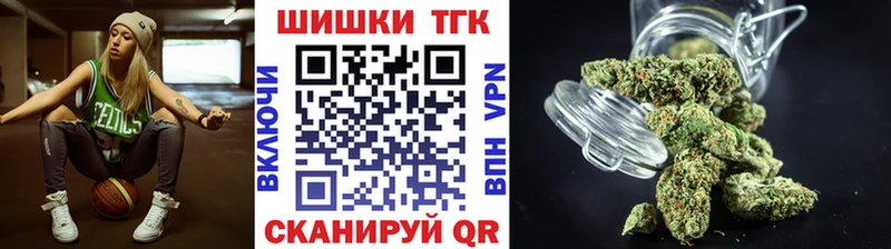 Каннабис Ganja гидра Богородицк купить наркотик